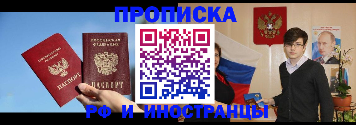 регистрация в Семилуках