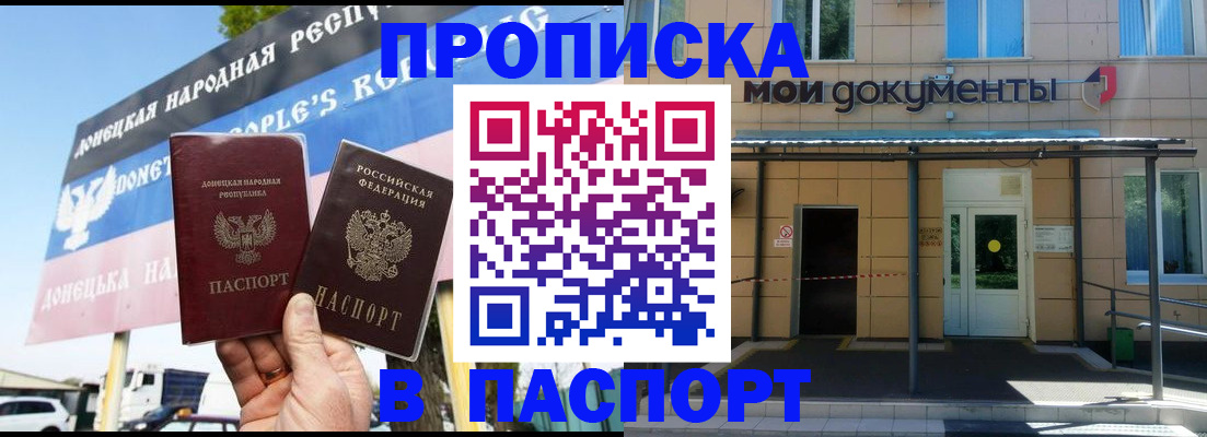 временная регистрация госуслуги в Семилуках